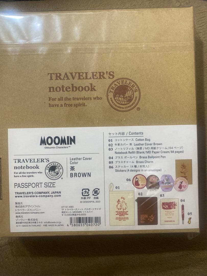 トラベラーズノート　トラベラーズファクトリー　ムーミン　リトルミイ