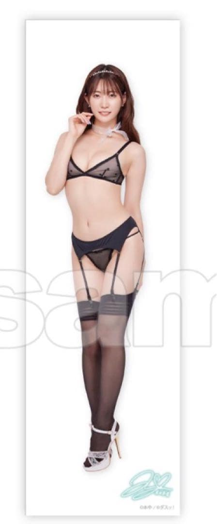 美谷朱音　FANZA オンラインくじ　A賞　抱き枕カバー 【極美品】