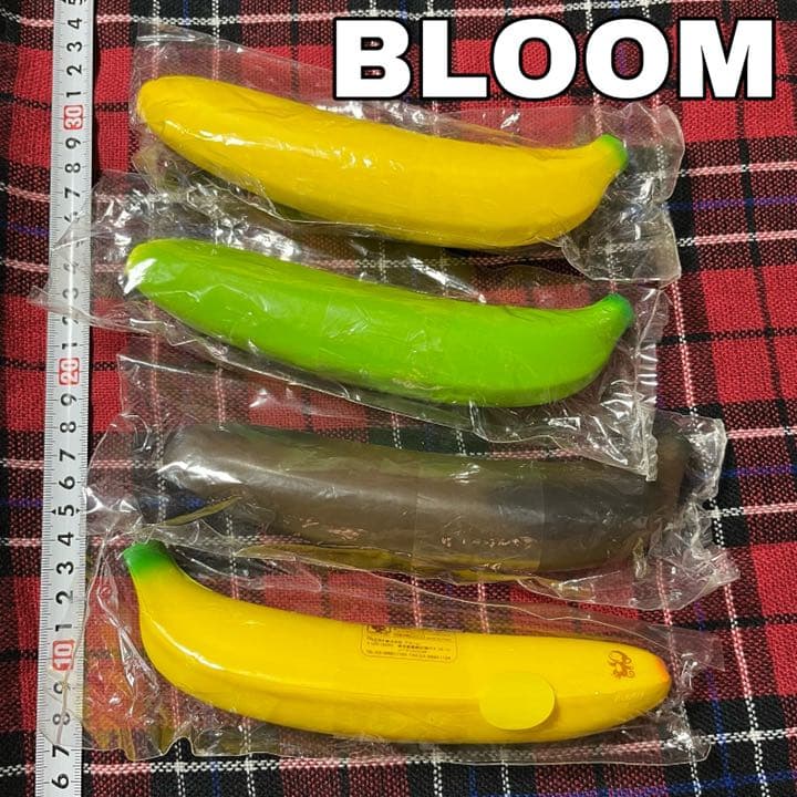 BLOOM ブルーム　バナナスクイーズ　4種セット