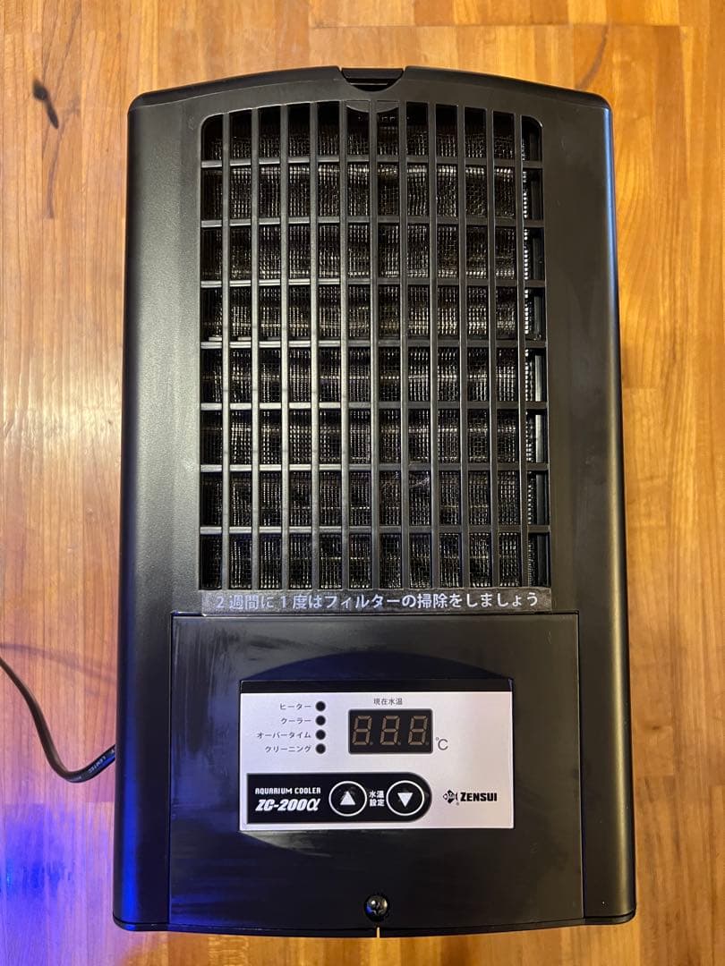 ゼンスイZC-200α