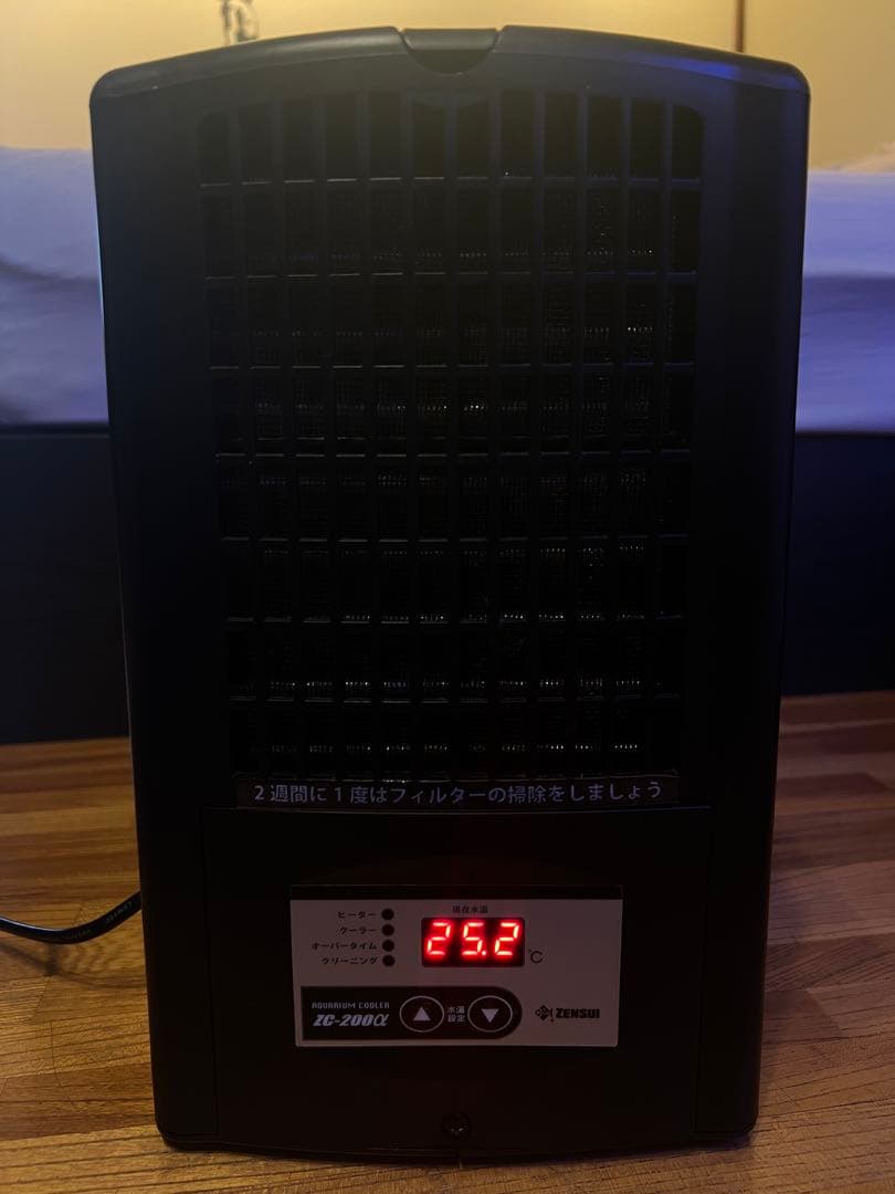 ゼンスイZC-200α