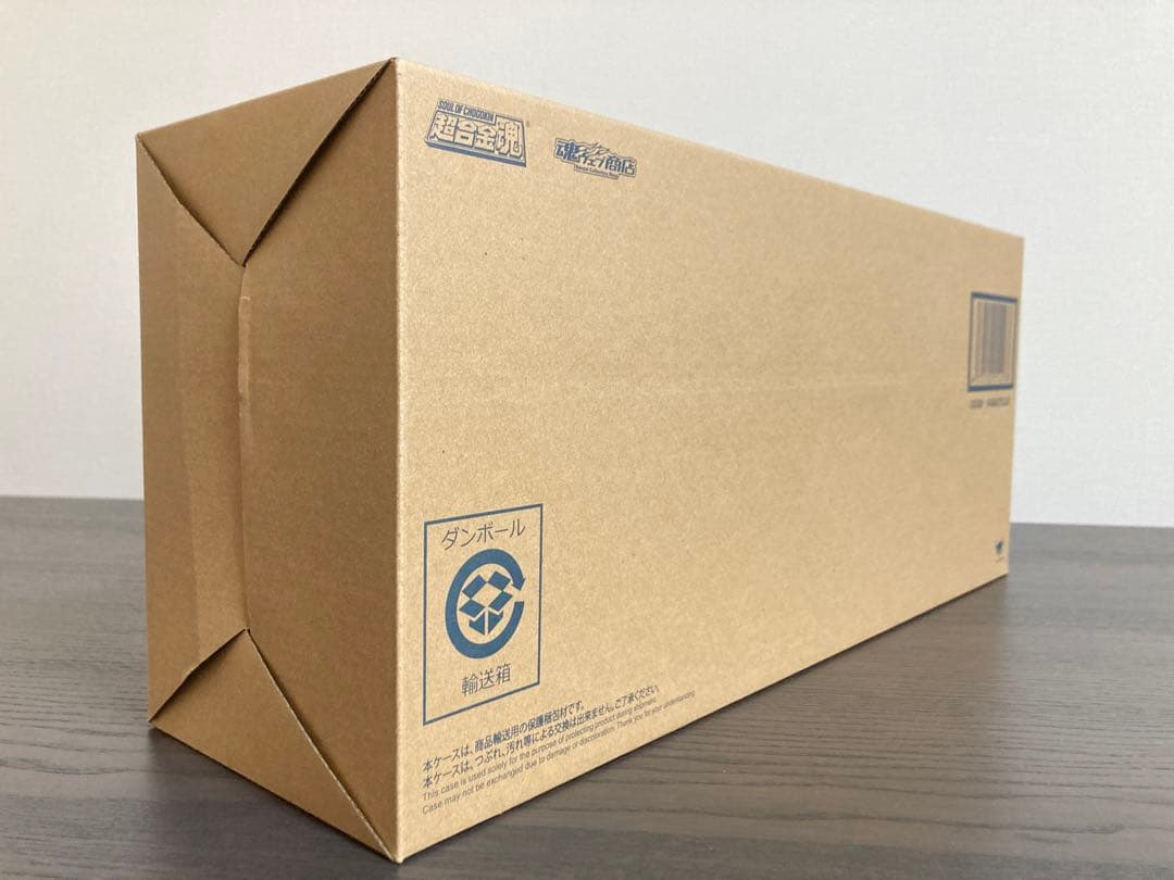 【新品・未開封】ふしぎの海のナディア　Ν-ノーチラス号(早期予約特典付)