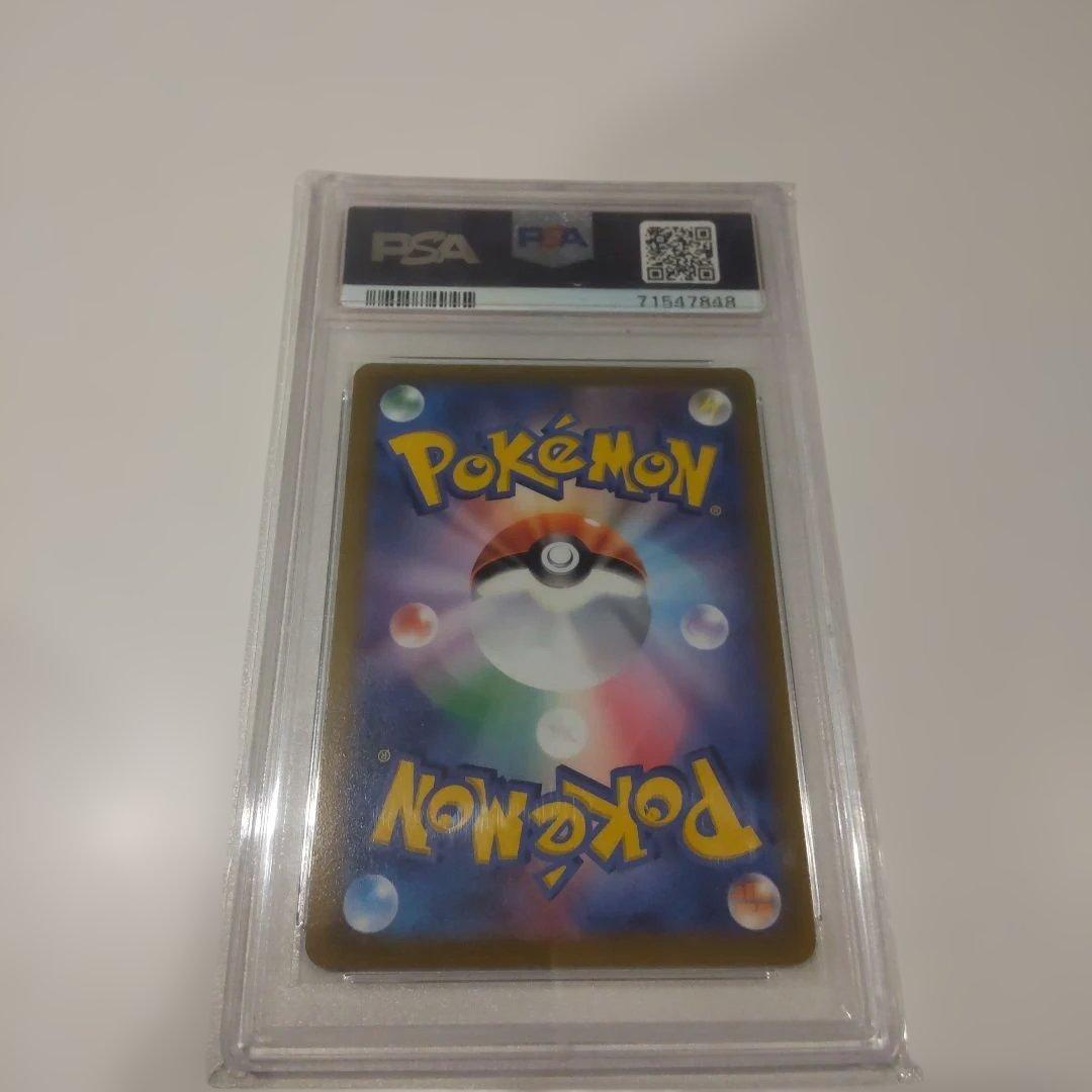 【PSA10】リーフィアV SA SR 071/069 イーブイヒーローズ