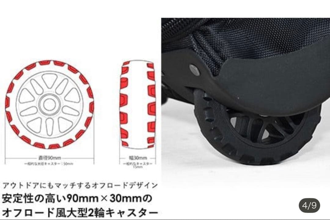 値下げ proevo ボストンキャリー LL 4WAY ブラック