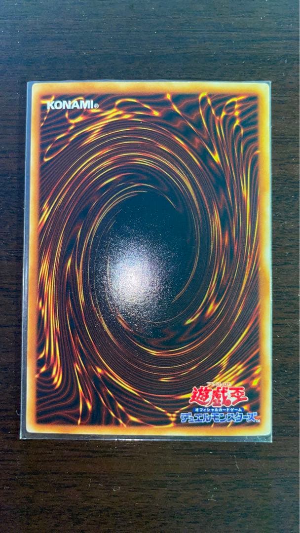 遊戯王 青眼の白龍 初期ウルトラ