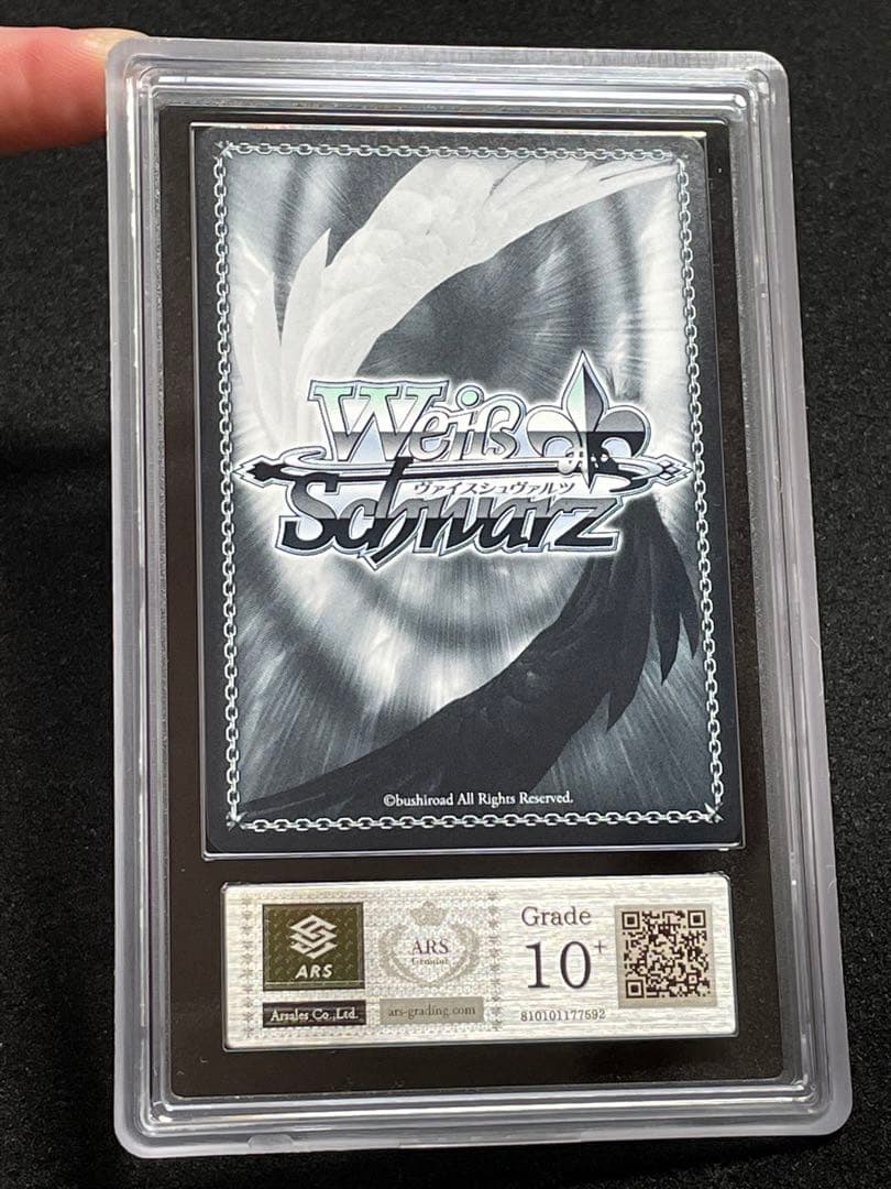 【ARS鑑定 10 +】完璧なトレース 黒川あかね　SP 箔サイン