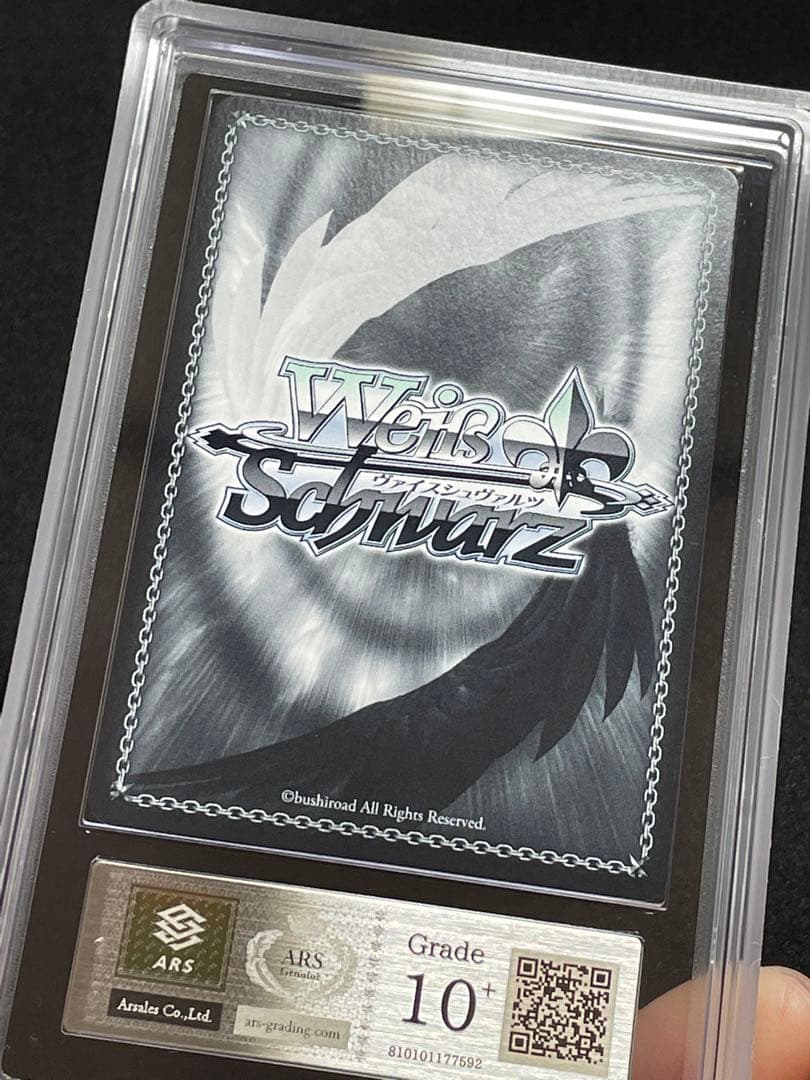 【ARS鑑定 10 +】完璧なトレース 黒川あかね　SP 箔サイン