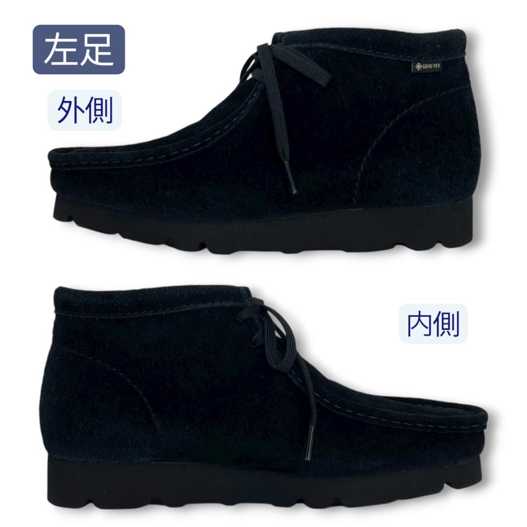 【極美品】クラークス ワラビーブーツ ゴアテックス UK7.5 ブラックスエード