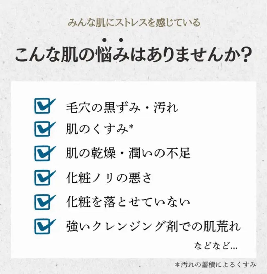 洗顔ブラシ　MIRAE CLOUD/未開封品