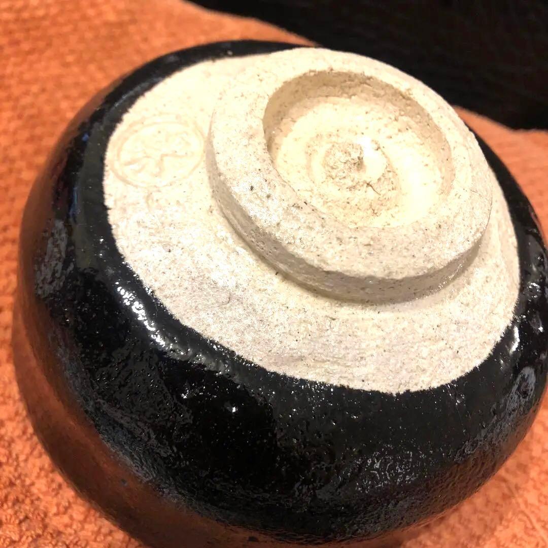 黒楽茶碗　底に 楽 の刻印 抹茶碗 茶器 茶道具