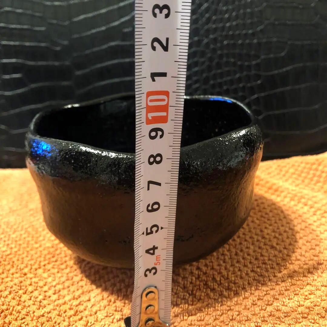 黒楽茶碗　底に 楽 の刻印 抹茶碗 茶器 茶道具