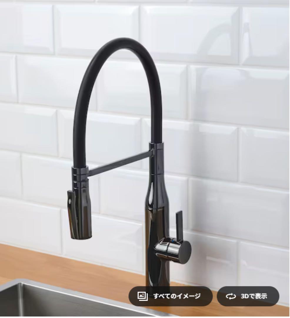 キッチンハンドシャワー