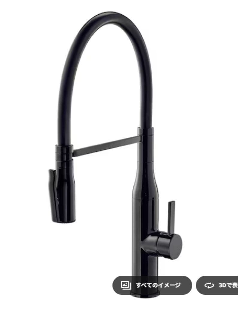 キッチンハンドシャワー