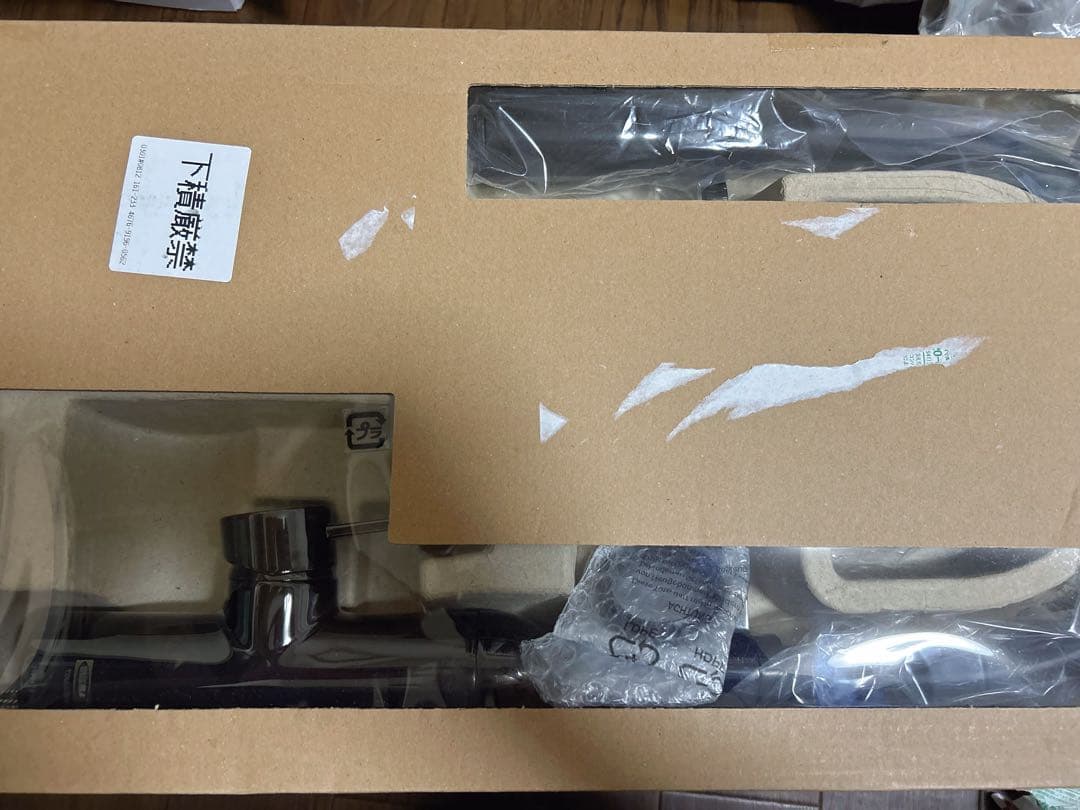 キッチンハンドシャワー