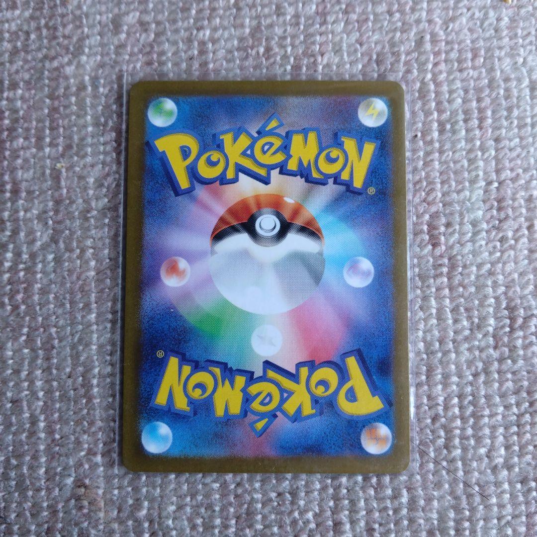 なかよしポフィンヒーローマントジュンベルのまごころマキシマムベルトセイジ6枚