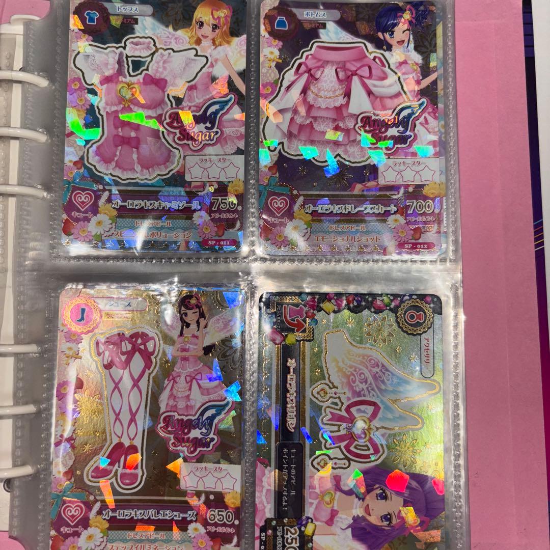 アイカツ！エンジュリーシュガーコレクション【レア】 10枚セット