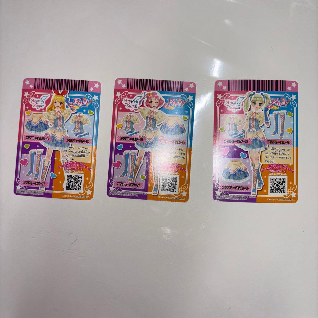 アイカツ！エンジュリーシュガーコレクション【レア】 10枚セット