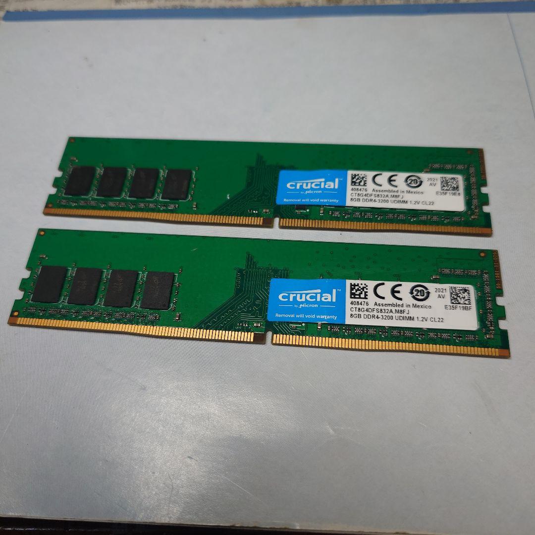 crucial 16GB DDR4 3200MHz メモリ 8GB ×2枚
