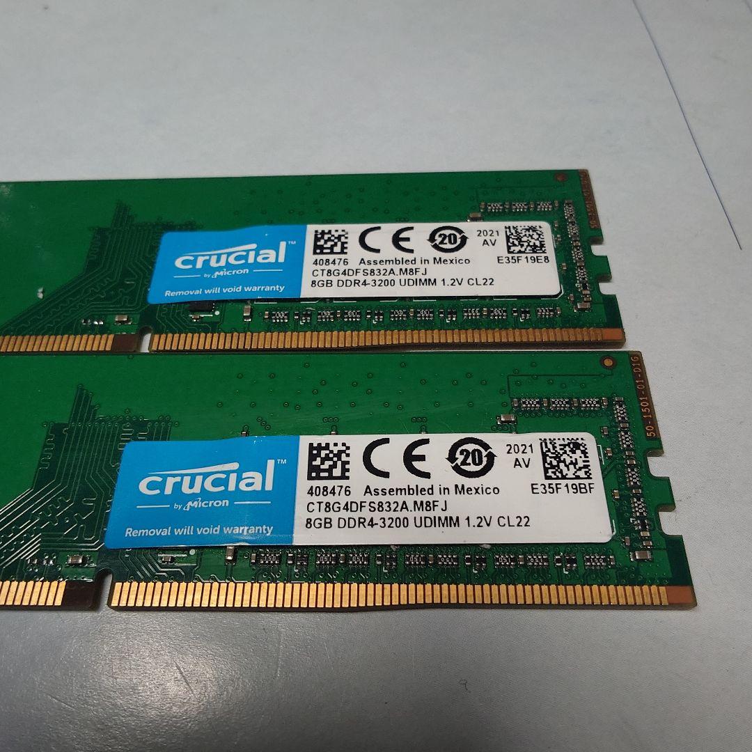 crucial 16GB DDR4 3200MHz メモリ 8GB ×2枚