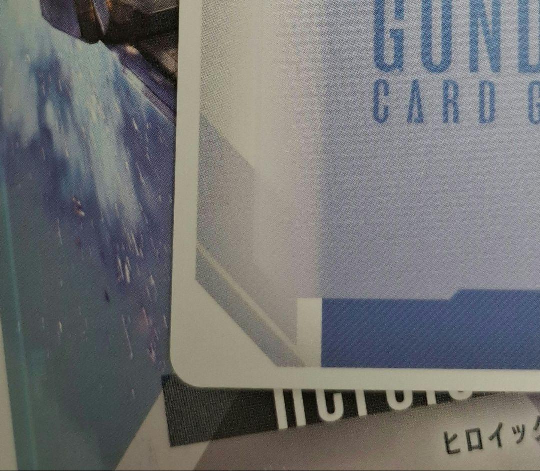 ガンダム カード ゲーム エアリアル パラレル ボーナスパック　パーメット