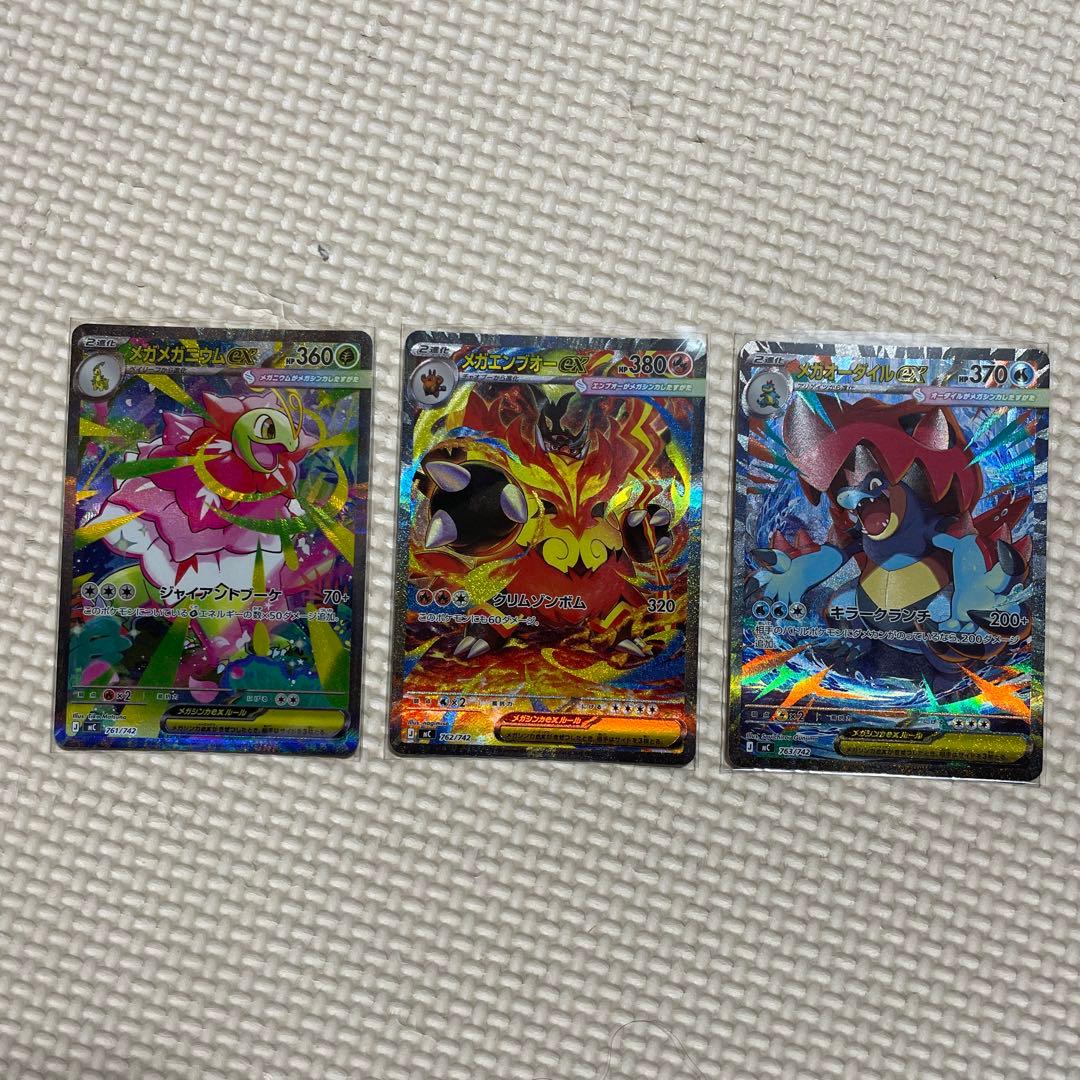 ポケモンカードスタートデッキ100 101番sar3枚セット