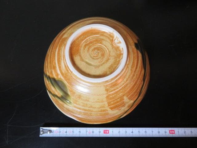 菓子鉢　和光作　黄瀬戸