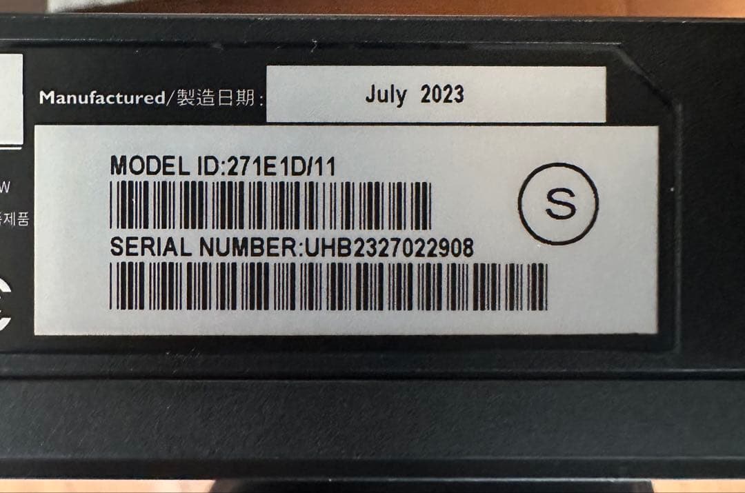 PHILIPS モニター 271E1D 27型 フルHD 1920×1080)