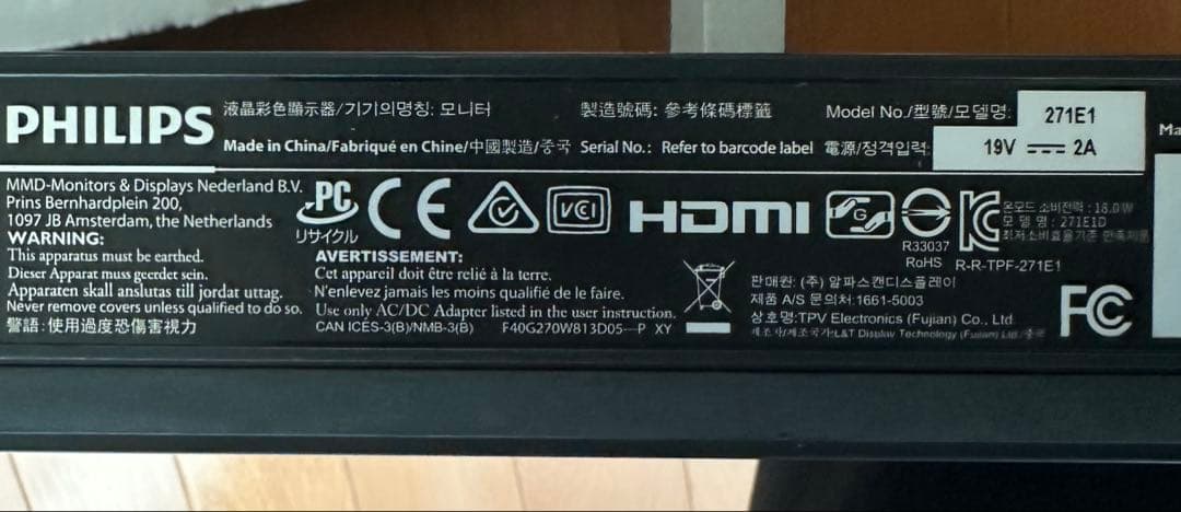 PHILIPS モニター 271E1D 27型 フルHD 1920×1080)