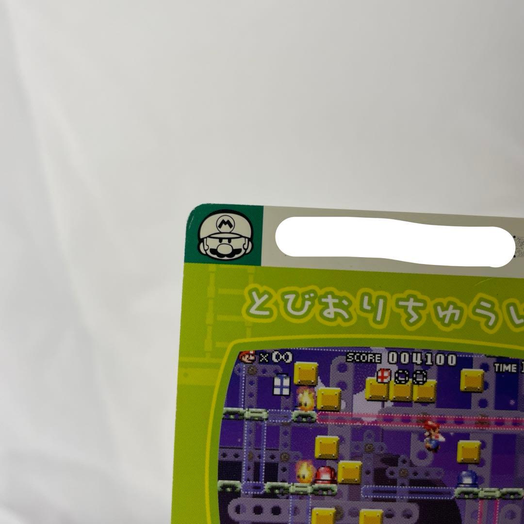 非売品 レア　マリオvsドンキーコング カードe とびおりちゅうい