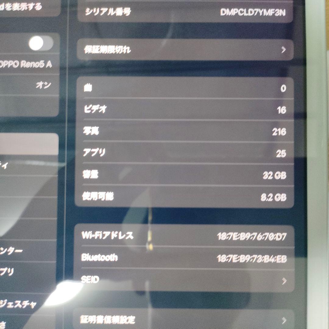 iPad7(2019) 32G Wi-Fi モデル 代7世代