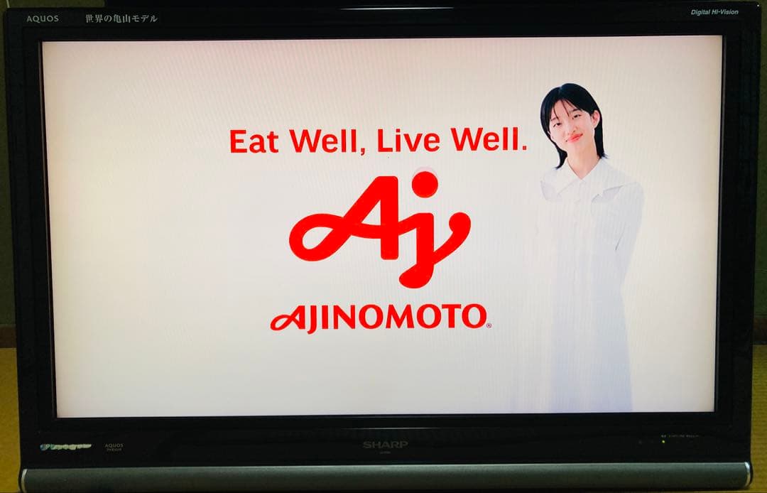 【条件付値引あり】SHARP AQUOS LC-37DS3