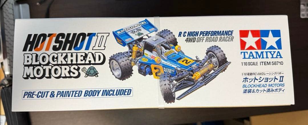【値下げ】TAMIYA HOTSHOT II BLOCKHEAD MOTORS