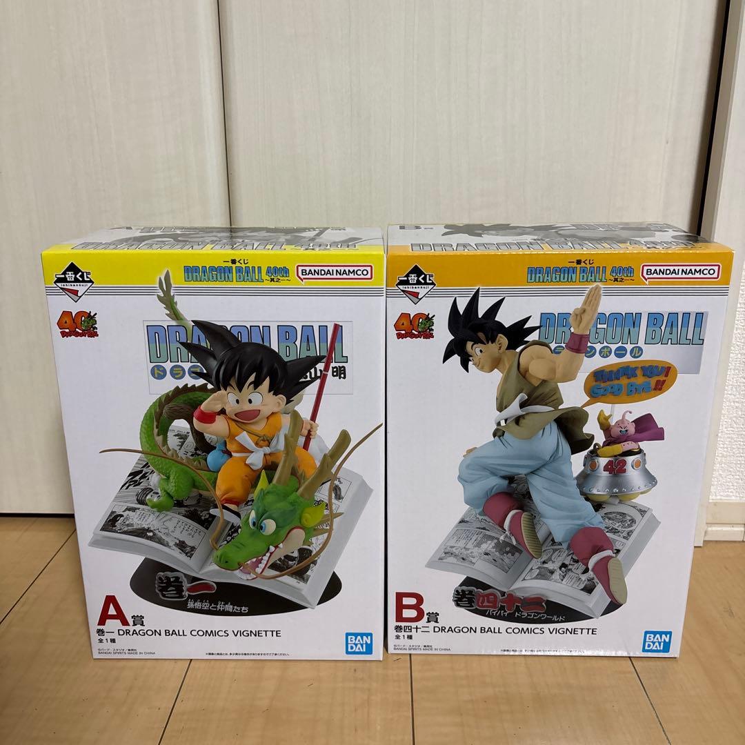 1番くじ　ドラゴンボール40th 〜其之一〜A賞・B賞