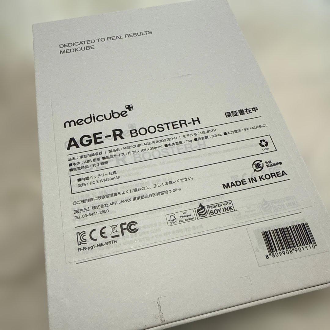 MEDICUBE AGE-R 美顔器