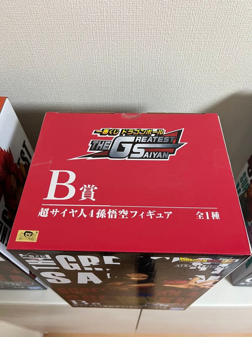 ドラゴンボール 一番くじTHE GREATEST SAIYAN 3体セット