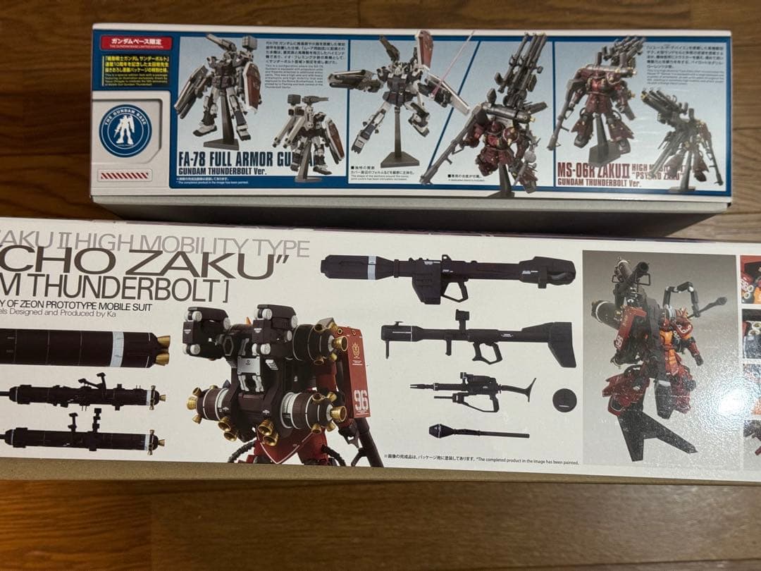 MG サイコ・ザク\" Ver.ka ＆ガンべ限定 ガンダム VS サイコ・ザク