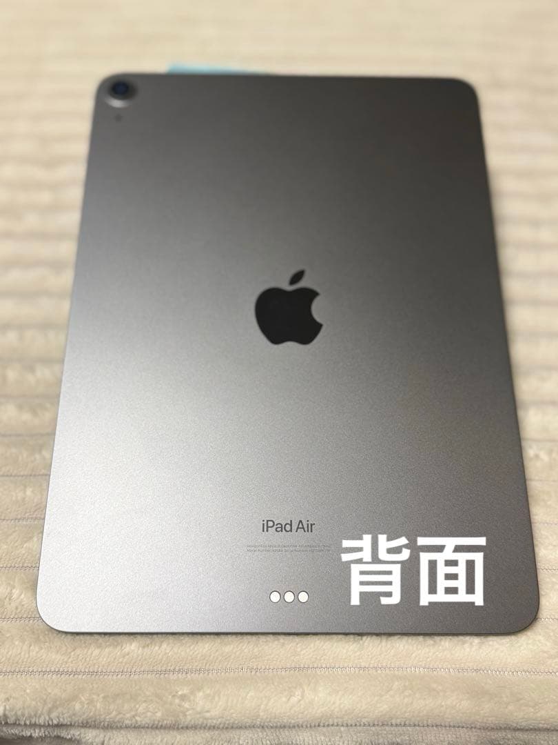 【美品】iPad Air 第5世代　スペースグレイ　Wi-Fiモデル　 64GB