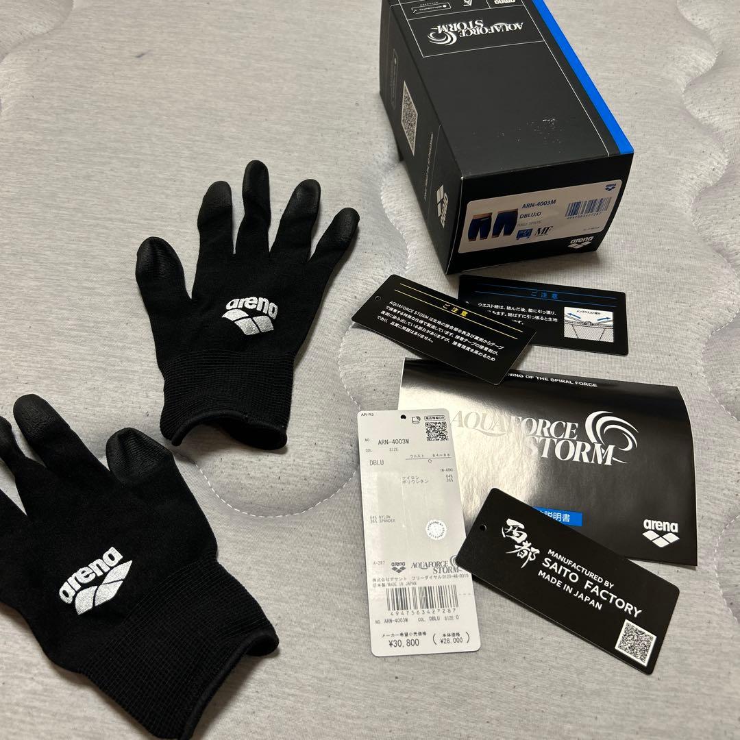 arenaアリーナ アクアフォースストームMF