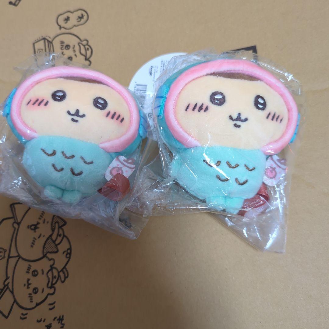 ちいかわ×サンリオ ぷちミニマスコット　くりまんじゅう・ハンギョドン　2個セット