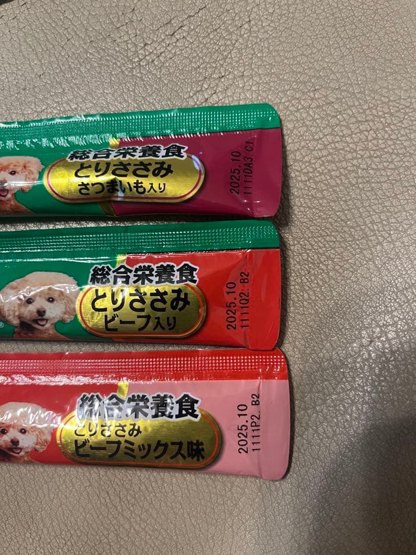 ココグルメ3種類 合計25個 セット　おまけ付き