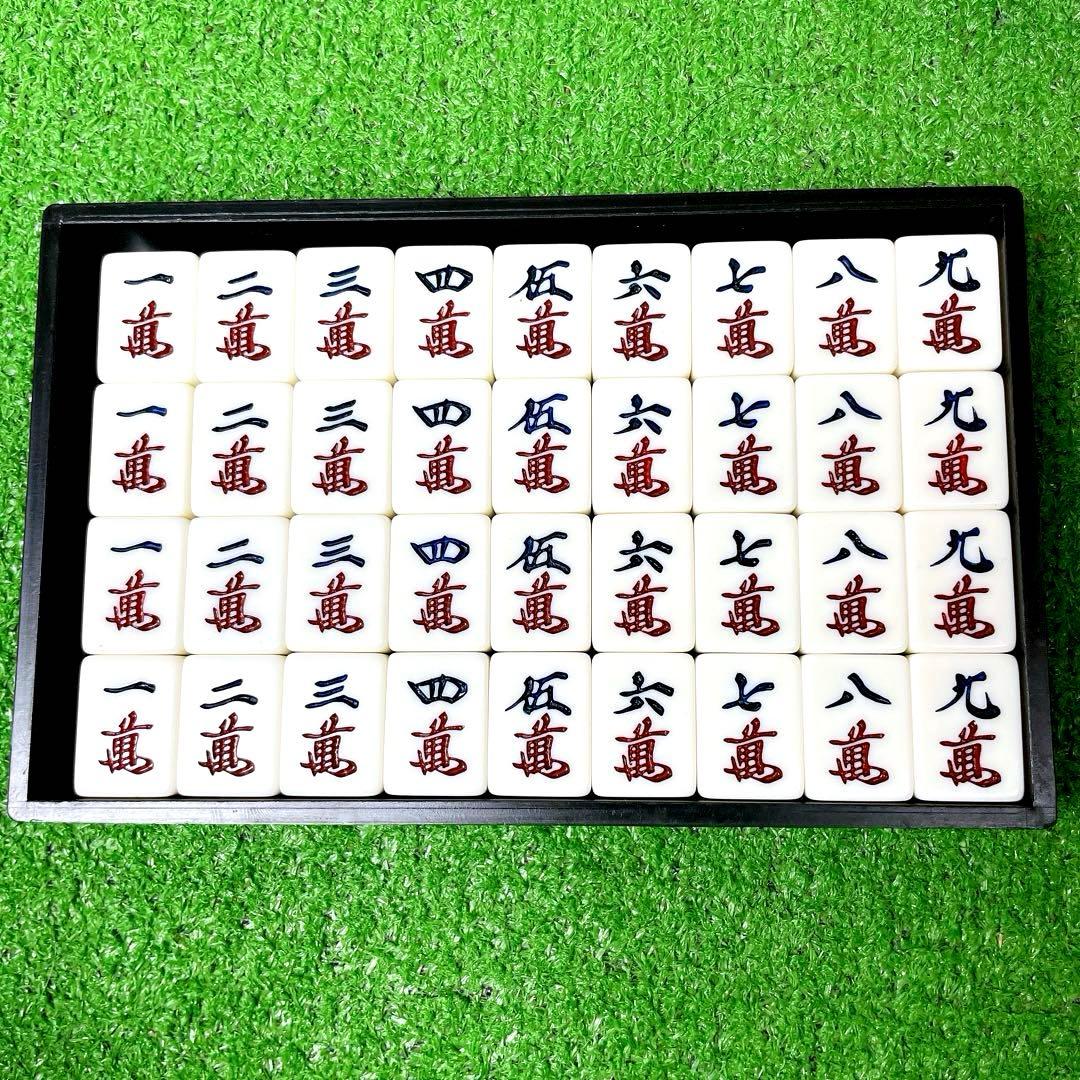 希少！ミズノ丸一　玄海　背青　麻雀牌