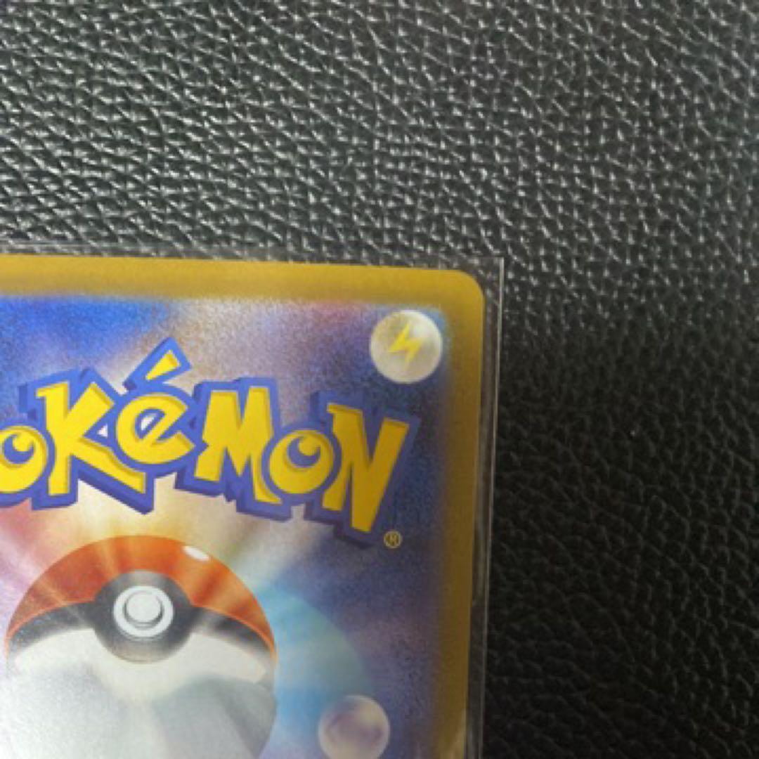 メガオーダイルex SAR仕様 [MC 763/742](スタートデッキ100