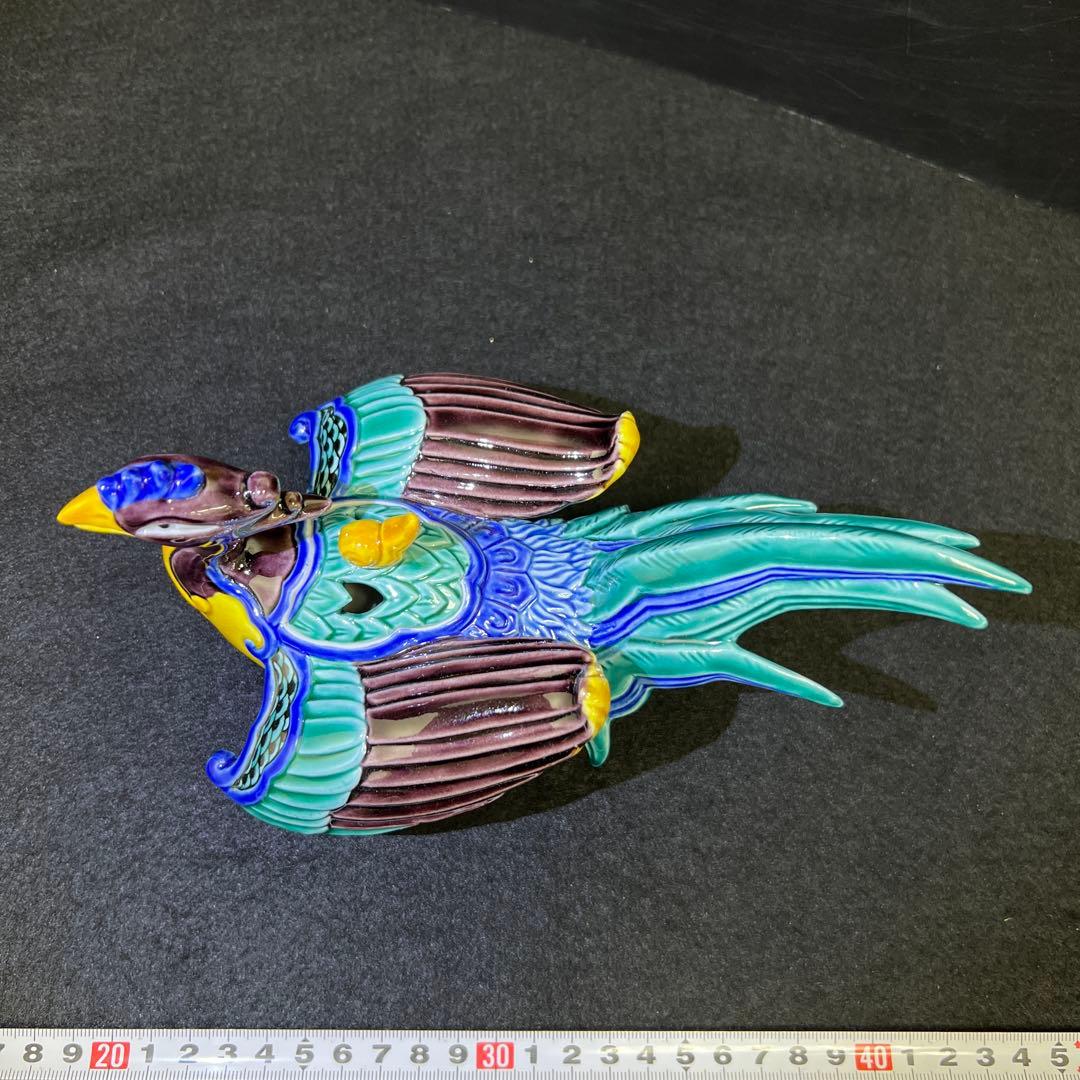 九谷弘之作　色釉瑞鳥香炉　共箱　横幅約21㎝　東Y7-1203☆2F