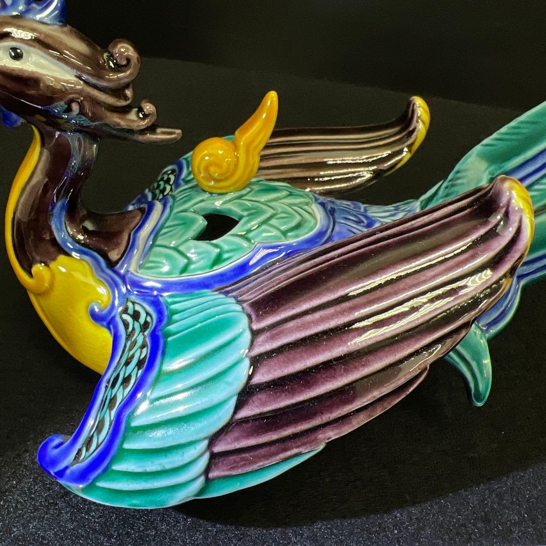 九谷弘之作　色釉瑞鳥香炉　共箱　横幅約21㎝　東Y7-1203☆2F