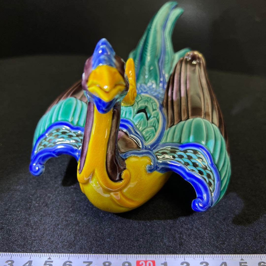 九谷弘之作　色釉瑞鳥香炉　共箱　横幅約21㎝　東Y7-1203☆2F