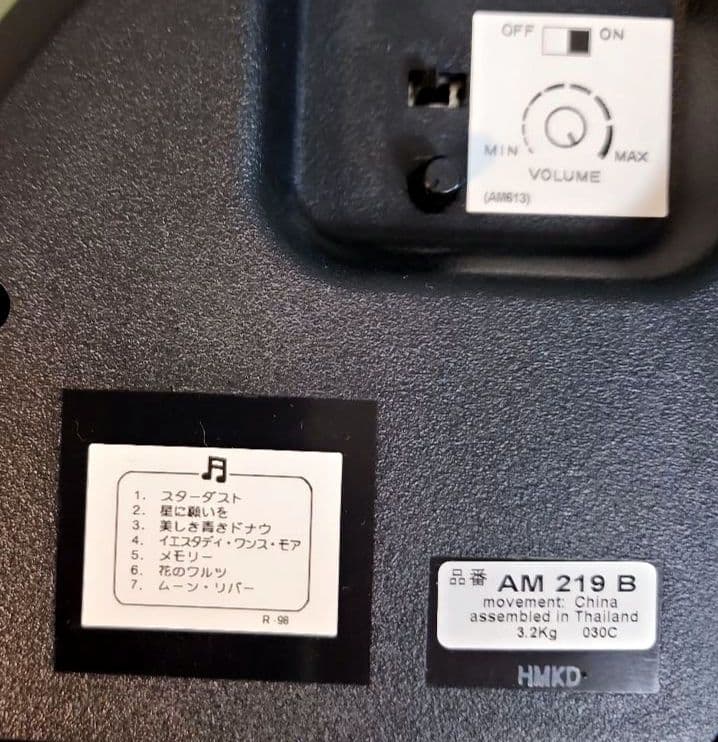 ★セイコー電波時計　ウェーブシンフォニー　　AM219B　カラクリ時計