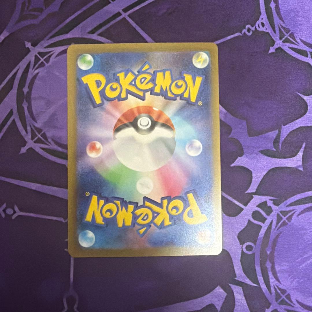 【ポケカ】メガゲンガーEX SAR