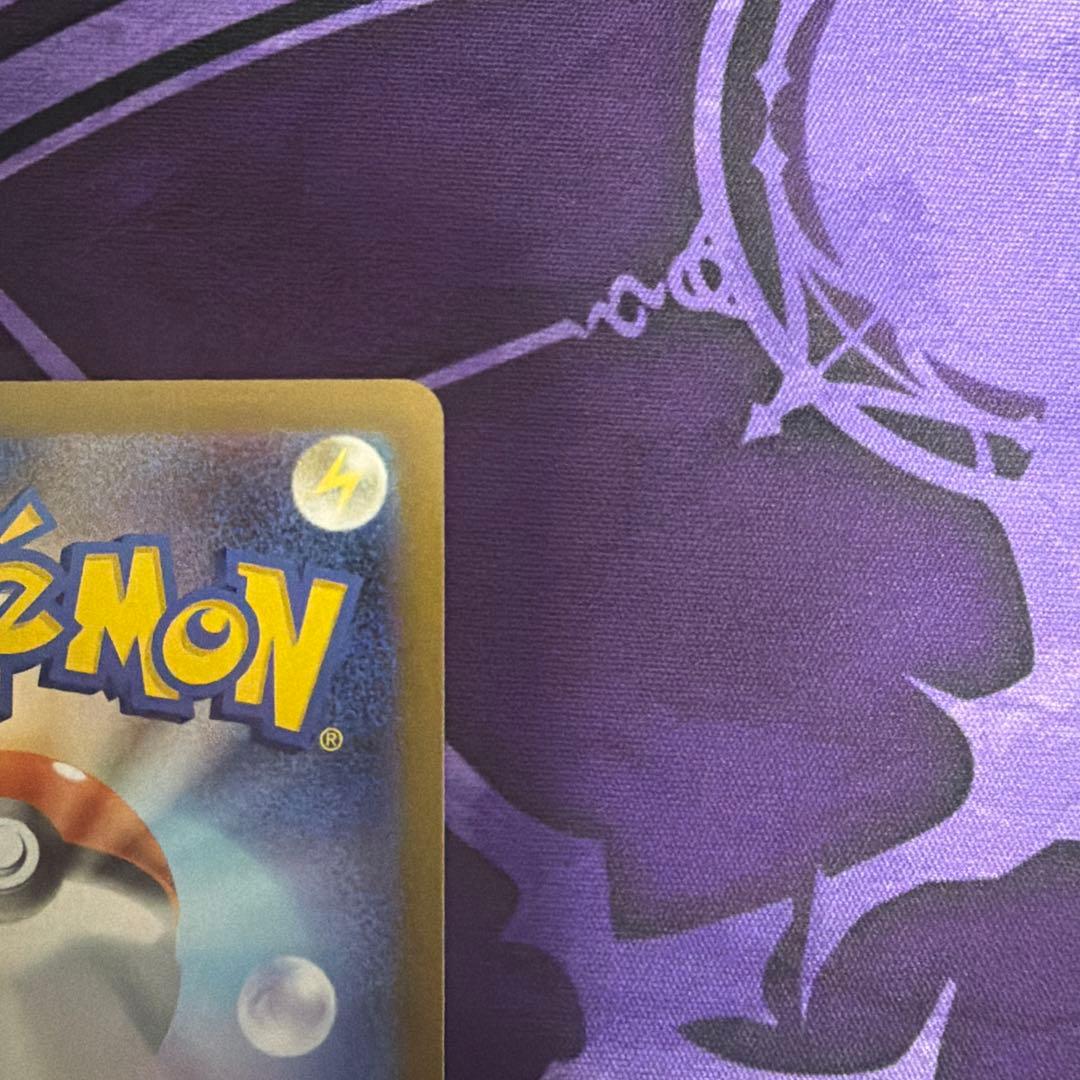 【ポケカ】メガゲンガーEX SAR