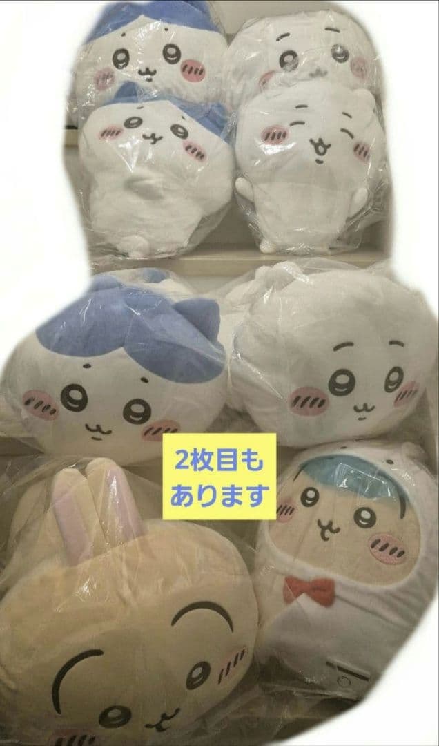 ちいかわ ぬいぐるみ セット マスコット まとめ売り うさぎ