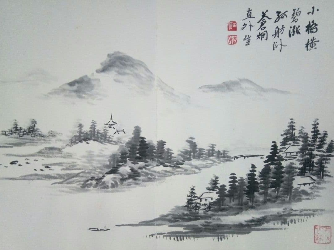 画帖(錦織）書1画、絵画26図、田能村直外(田能村直入の孫）